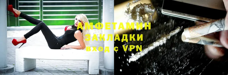 hydra ONION  сколько стоит  это официальный сайт  Amphetamine Premium  Ивдель 