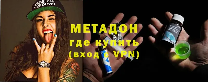 МЕТАДОН VHQ  Ивдель 